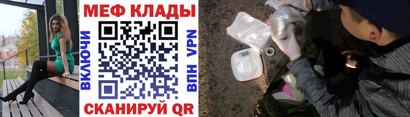 Названия наркотиков Гдов МАРИХУАНА АМФ Мефедрон