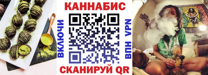 наркота Гдов Canna-Cookies конопля