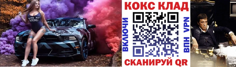 COCAIN Перу  продажа наркотиков  Гдов 