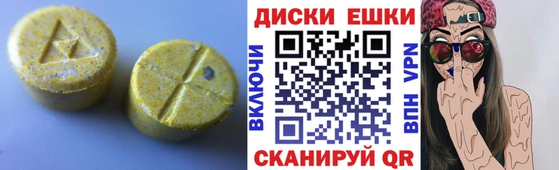 ЭКСТАЗИ MDMA Гдов