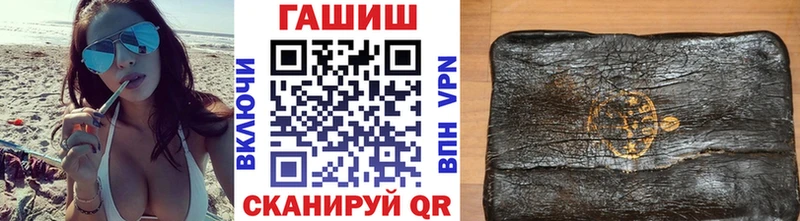 Гашиш убойный Гдов