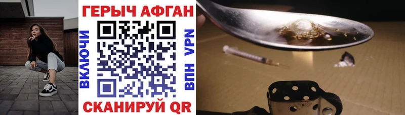 где продают   Гдов  Героин белый 