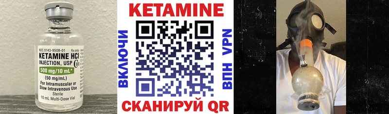 КЕТАМИН ketamine  где можно купить   Гдов 