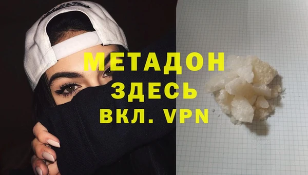 гидра Алексин