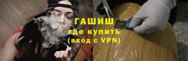 гидра Алексин