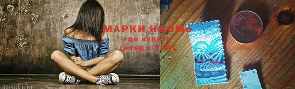 кокаин Алзамай