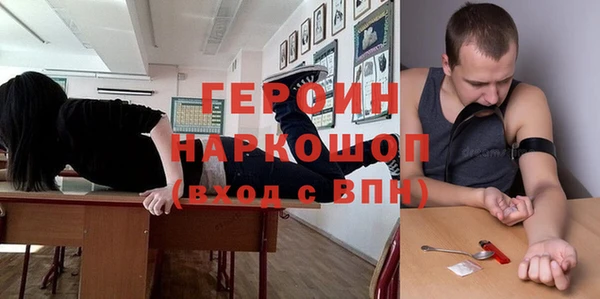 гидра Алексин