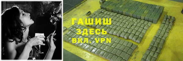гидра Алексин