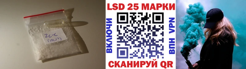 Лсд 25 экстази кислота  Гдов 