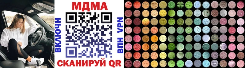 купить   Гдов  МДМА VHQ 