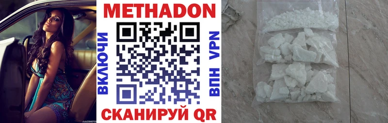 OMG онион  Гдов  МЕТАДОН кристалл  дарнет шоп 