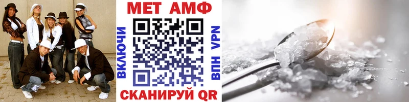 Метамфетамин кристалл  Гдов 