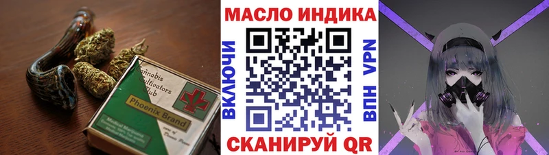 Дистиллят ТГК гашишное масло Гдов